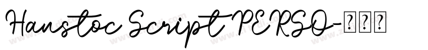 Hanstoc Script PERSO字体转换